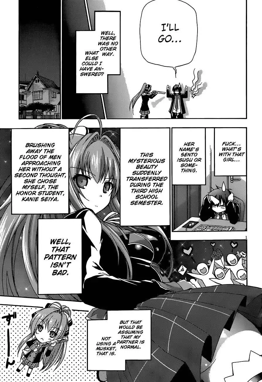 Amagi Brilliant Park Chapter 1 6